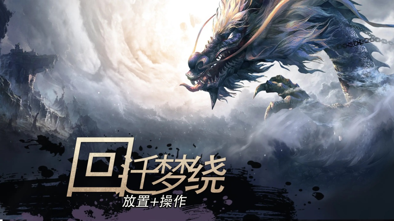 回迁梦绕(1)