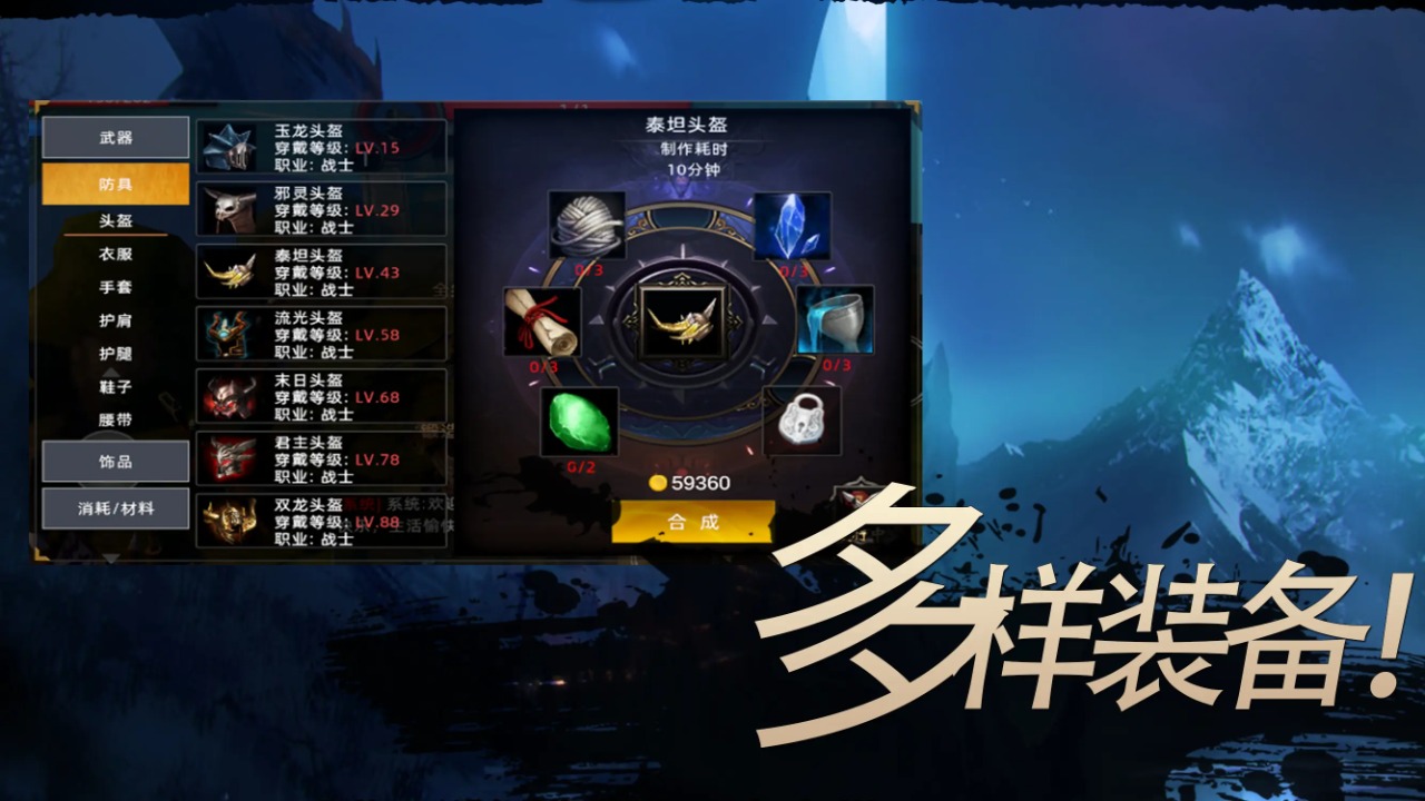 回迁梦绕(3)