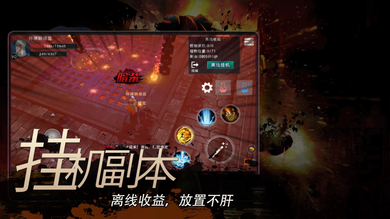 回迁梦绕(4)