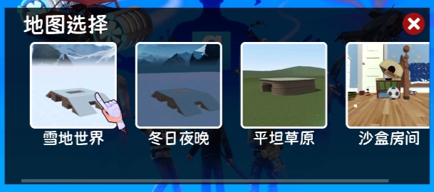 马桶人战争模组免费版图2