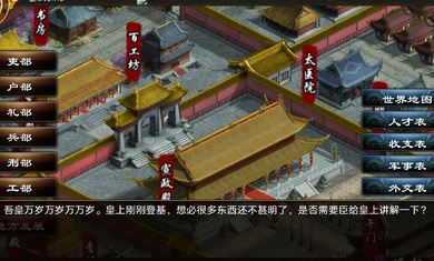 君成录h5(2)