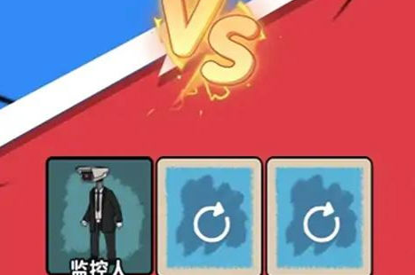 欢乐猛鬼大作战官方版图1