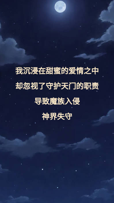 这猪我养定了游戏正版图2