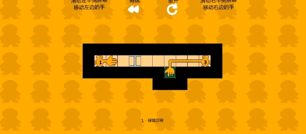 谜握安卓版图2