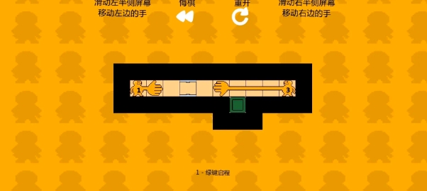 谜握安卓版图3
