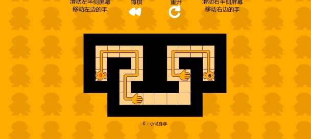 谜握安卓版图1