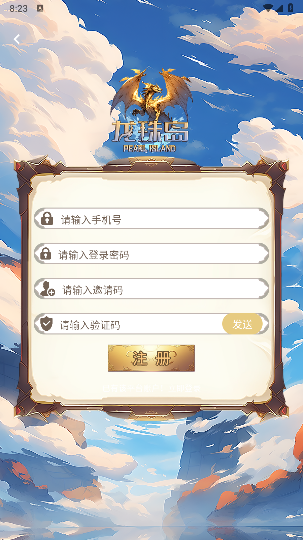 龙珠岛游戏官方最新版图2