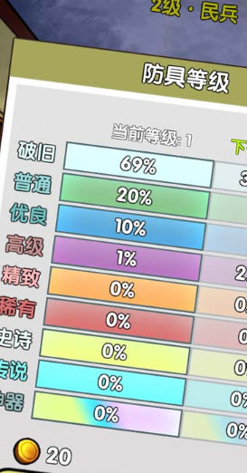 弹壳末日小队手游直装版图3