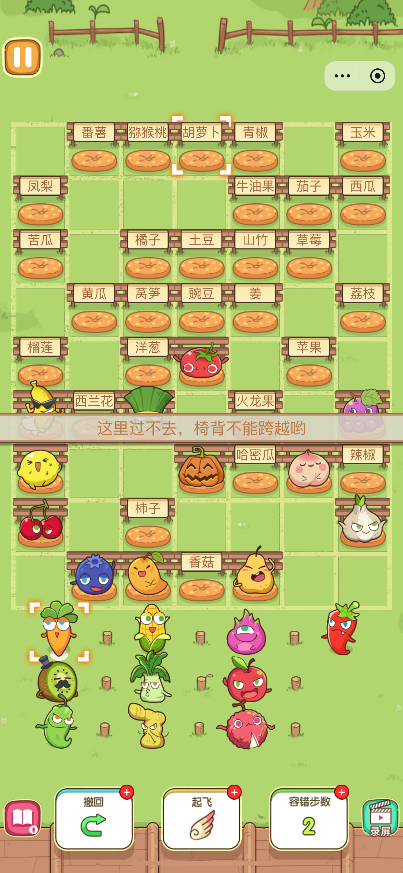 我坐哪里手机版图1