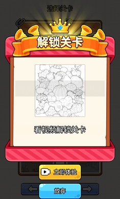 眼神真不错正版图1