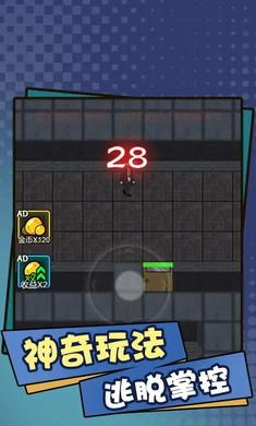马桶人吞噬之战游戏纯净最新版图2