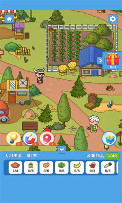 疯狂大寻宝免费原版图2