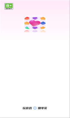 每天乐消消最新版图2