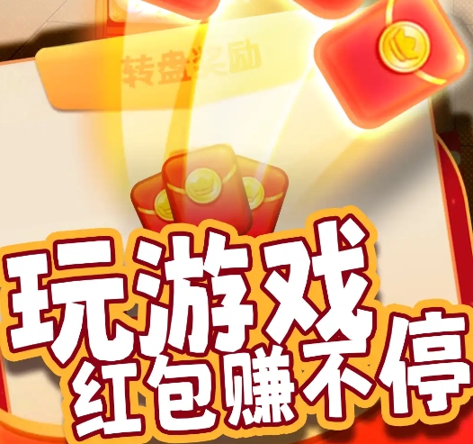 吉祥如意来(3)
