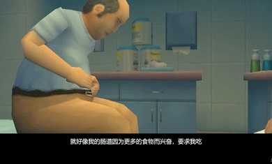 大肠的复仇游戏绿色版图1