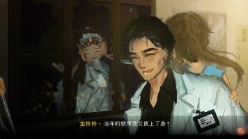 水鬼原版图1