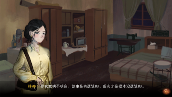 水鬼原版图5