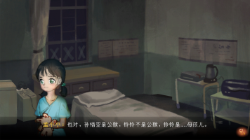 水鬼原版图3