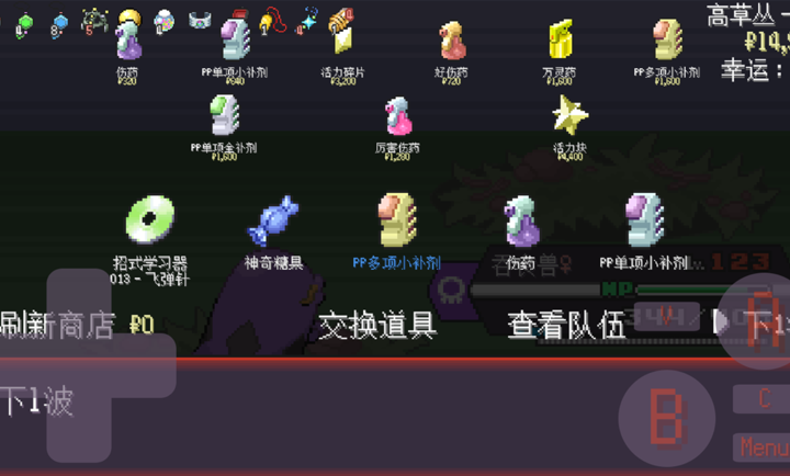 宝可梦肉鸽妖梦手游版图1