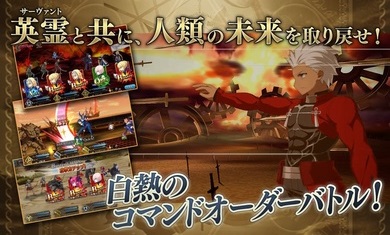 命运冠位指定日服游戏纯净版图3