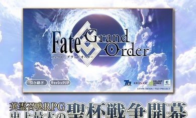 命运冠位指定日服游戏纯净版图1