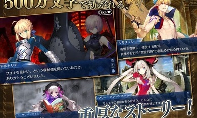 命运冠位指定日服游戏纯净版图2
