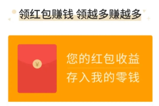 点语成才图1