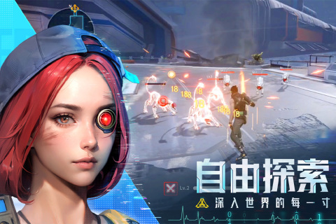 深空战境手游免费版