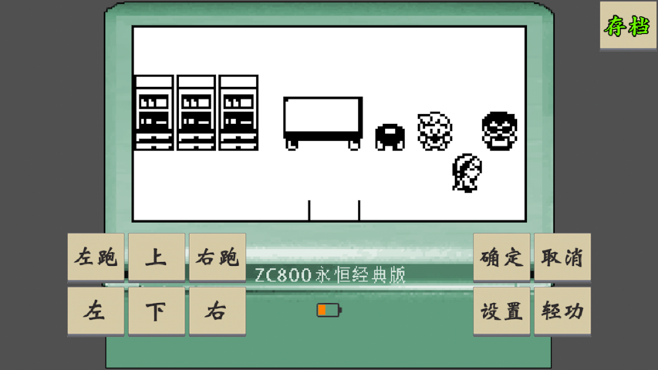 黄金坛说白月光游戏安装包图2