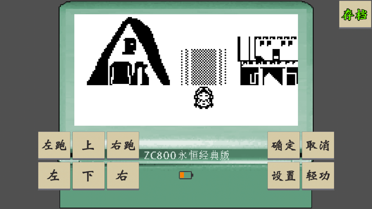 黄金坛说白月光游戏安装包图1