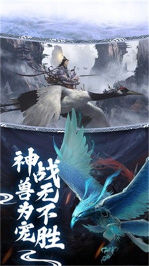 御神奇缘游戏官方版图1