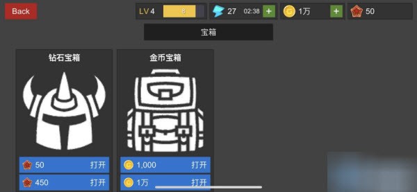 幻想佣兵团最新免费版图1