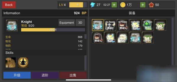 幻想佣兵团最新免费版图3