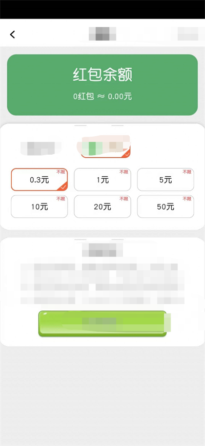 旺得出奇(1)