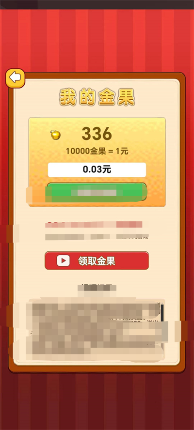 小萌守护者图3