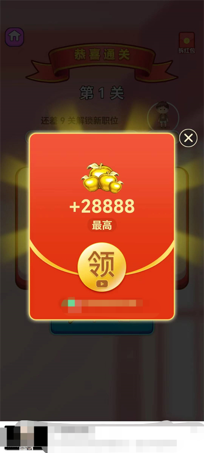 小萌守护者图2