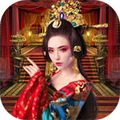 梦回大唐做皇上通用版