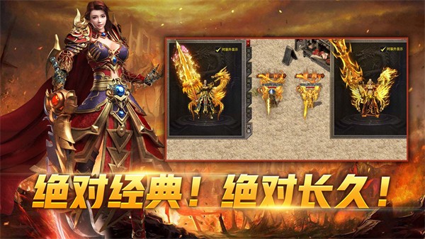 怒战外传合击图1
