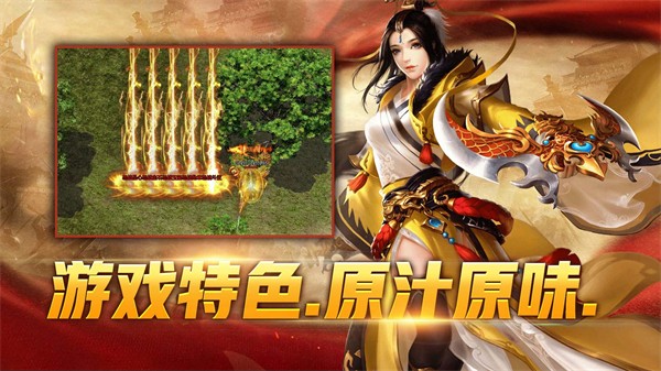 怒战外传合击图4