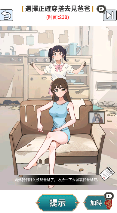 烧脑王者(1)