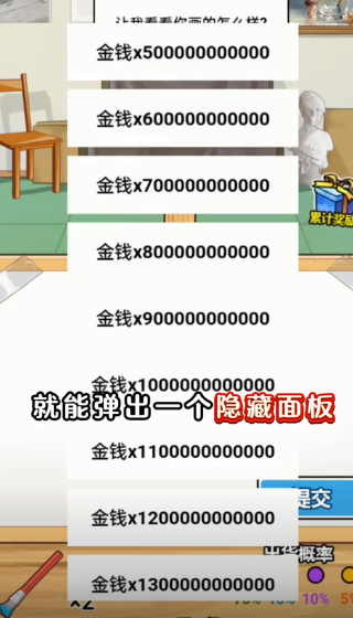 上学威龙最新版图1