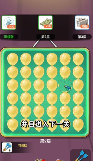 上学威龙最新版图5