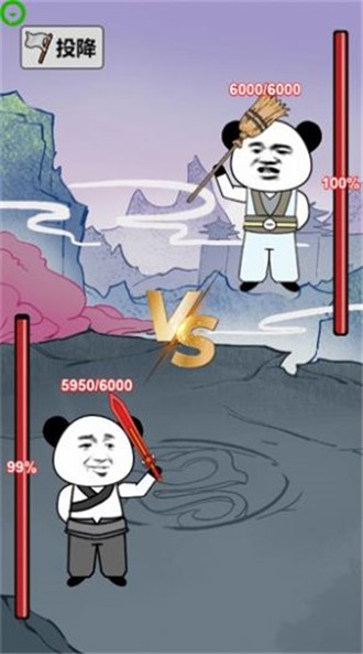 重生之我是大反派官方最新版图3