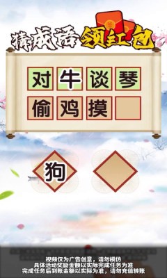 糖果迷城(1)