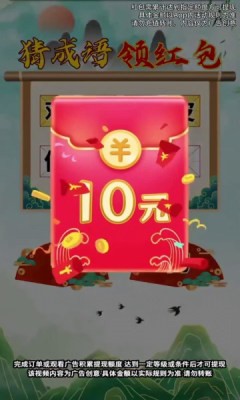 糖果迷城(2)