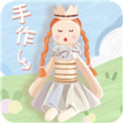 手作物语官方最新版
