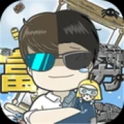 王牌打工人2026最新免费版