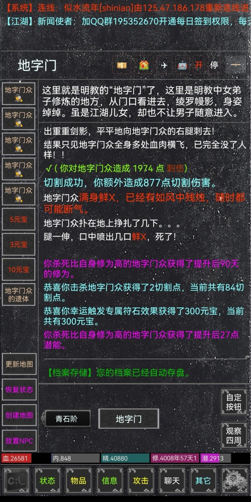 夺宝新篇(1)