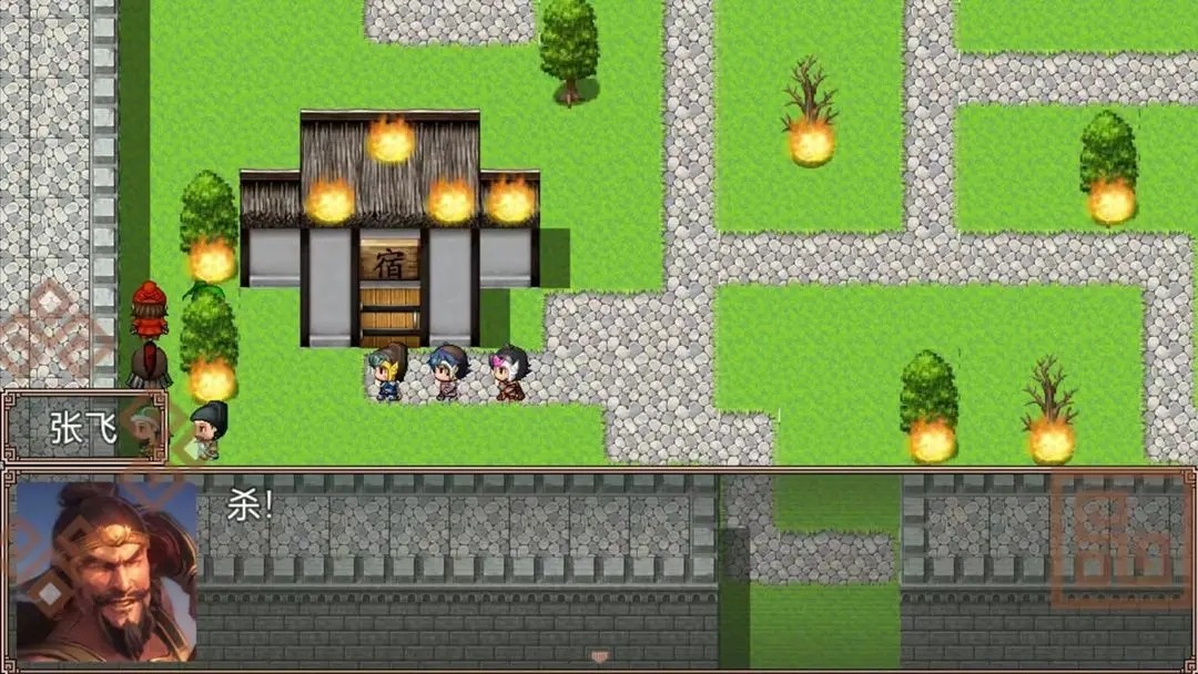 吞食天地蜀汉传手机免费版