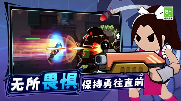 王牌机甲战士直装版图2